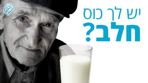 חג שבועות